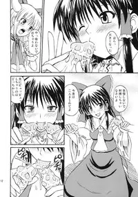 (Reitaisai 4) [Takakuya (Takaku Toshihiko)] Touhou Youjo Ranbu 8 (Touhou Project)