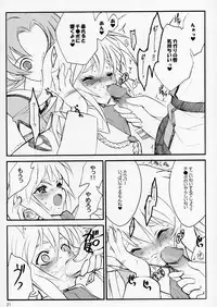 (C64) [Keumaya (Keuma)] Tane Bon (Gundam Seed)