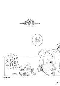 (C87) [MARUARAI (Arai Kazuki)] Shimapan EX (Kantai Collection -KanColle-)