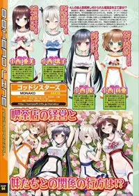 BugBug 2018-03 Vol. 283 [Digital]