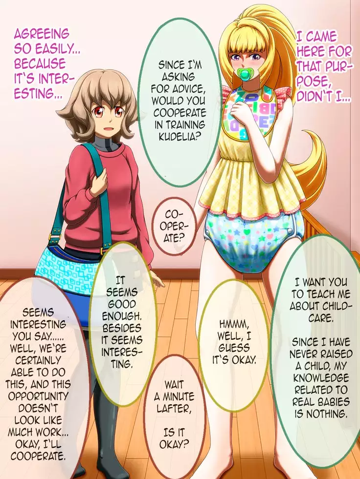 Shirouto Toukou Omutsu Tsuushin Soukangou CG Shuu ver