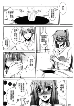 Sensei to | 和老師一起