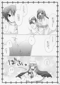 (C71) [NECOTOXIN (Inugami Kira)] TwinBerry 2 (Rozen Maiden)