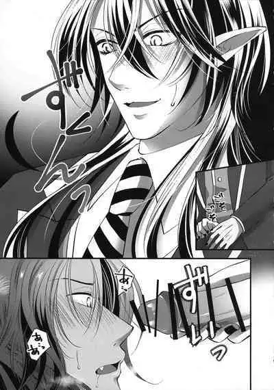 Leona Choukyou Shinsho 5