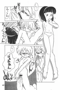 (C70) [Sansuisha (Yonemaru)] Yonemaru Archive 2 ~Kitto Mata Aeru yo~ (Various)