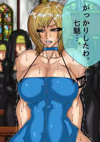 QUEEN HEAVEN HELLS GATE TRIPLE PACK 1