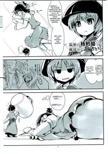 (C86) [106m (Ebizome)] Reimu no Katsuyakukin de Marisa ga Abunai (Omaera ga Ookiku Naare! Touhou Kyojinka Goudoushi) (Touhou Project) [English]