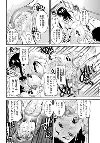 ANGEL Club 2012-07 [Digital]