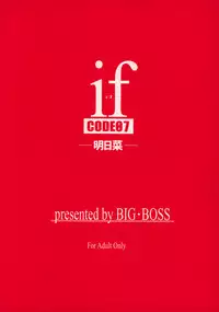 (C68) [BIG BOSS (Hontai Bai)] if CODE 07 Asuna (Mahou Sensei Negima!)