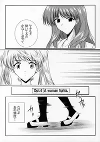 (CR37) [Ashita wa Docchida! (Mikage Takashi)] Operation SR (School Rumble)