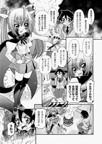 COMIC Aun 2010-07 [Digital]