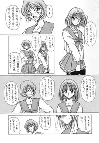 (C56) [MEN'S=K (Hasebe Kazunari)] M'S 8 (To Heart)