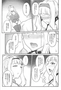 (C94) [MillionLove (Yayo)] Double Moon (THE IDOLM@STER)