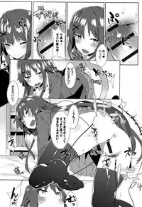 [Tairame] Hatsukoi Engage