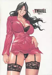 [Inoue Takuya] Chichinoe PLUS ~Inoue Takuya Gashuu~ [Chinese] [飛雪漢化組]