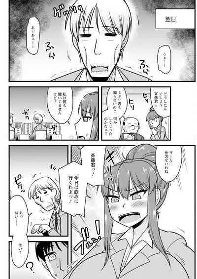 Action Pizazz 2023-10