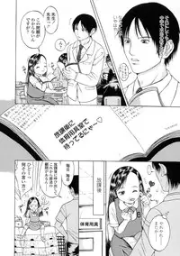 [Katagiri Hinoka] L-MATRIX