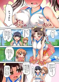 [RAYMON] Mitchaku JK Train ~Hajimete no Zetchou 1-9 [Digital]