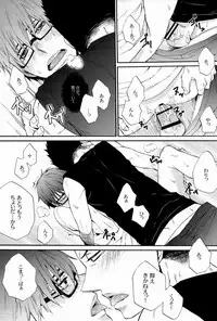 (C84) [KAZINO (Aoki Kanato)] Re-recording book (Silver Spoon)