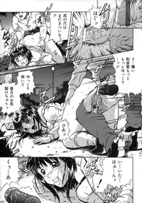 [Shizuki Shinra] Oshioki - Punishment