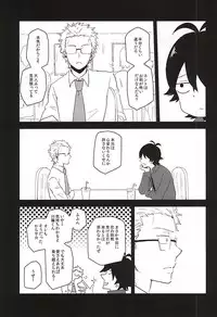 (C88) [chicken (39rou)] Mijokamon PLUS (Barakamon)