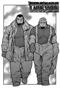 [Ichikawa Gekibansha (Ichikawa Kazuhide)] FIRE CODE 02