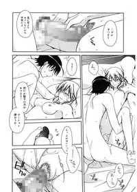 [Suzudama Renri] Red Corolla [Digital]