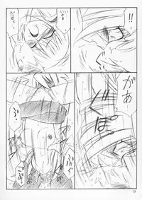 (C66) [EINSATZ GRUPPE (Charlie Nishinaka)] P4 PRISONER 4 BLACKSOUL (Busou Renkin)