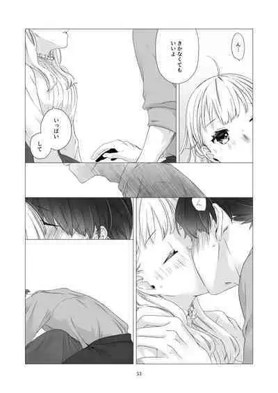 Minarai Mahoutsukai-kun to Hana no Namae