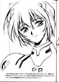 [Studio Katsudon (Manabe Jouji)] Rakugaki Hon (Various)