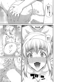 COMIC Mugen Tensei 2015-03