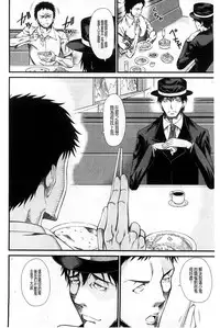 [Tarakan] Oshikko wa Nomimono desu! | 金黃聖水是 美味的飲料！ [Chinese]