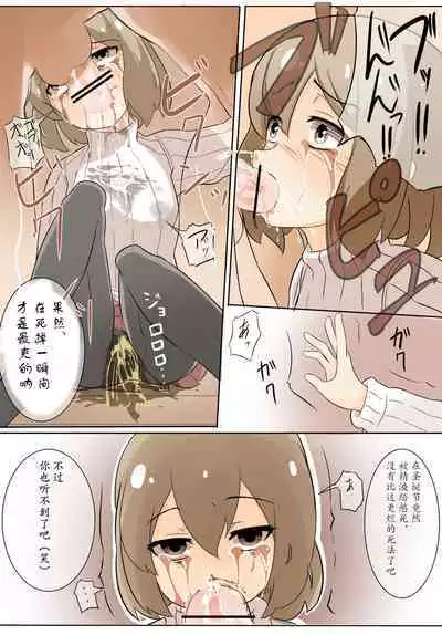 Compensated dating girl and hamburger