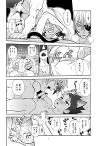 Nyanko Rex-kun to Nyannyan Shiyo!