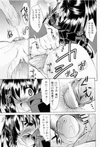 [Nikusyo] Rin to Miyako no Munekyun Diary