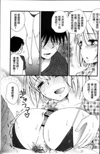 [BENNY'S] Tabegoro MIX [Chinese]