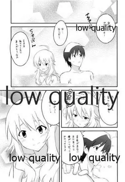 あいどりんぐ!!