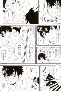 (C88) [Shiroino. (Nyarosu)] Yousuru ni Ore no Seishun Love Come wa Machigatteiru. (Daiya no Ace)