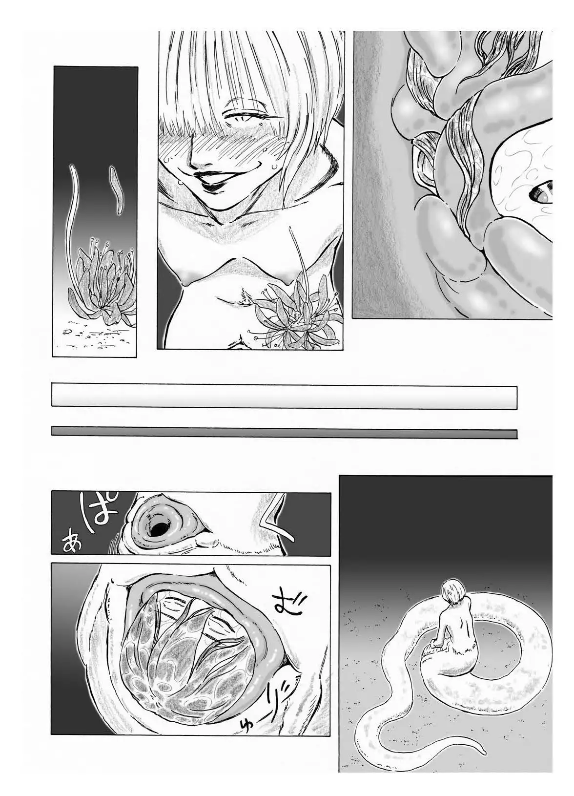 Onago no Ikie | Carnada viva