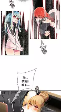 [Juder] 莉莉丝的脐带(Lilith`s Cord) Ch.1-29 [Chinese]