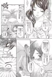 Monthly Vitaman 2010-02