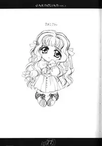 [CARNELIAN] CARNELIAN vol.2 - Re·Leaf Settei Shiryou Tsudo