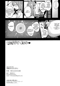 Choukyou Saimin Udongein | Udongein's Hypnotic Training