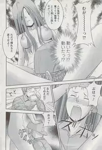 Action Pizazz 2009-04