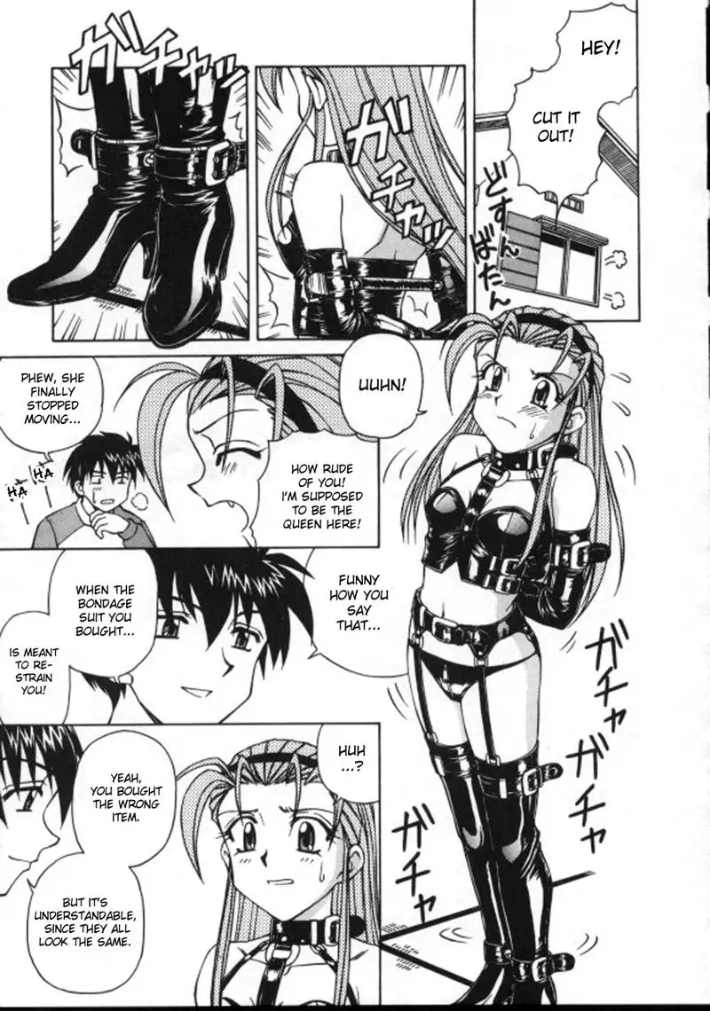 Shiro o Suu Nawa CH6