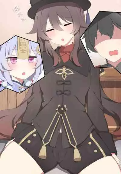 [Poyeop] Hutao (Genshin Impact) [Decensored]