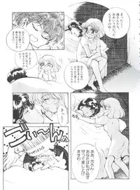 Shining Legend 2 (Magic Knight Rayearth)