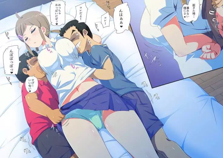 MAJOR Joshi ~Muriyari Okasareta Natsu~