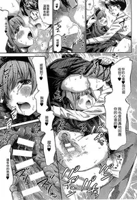 [Anthology] Bessatsu Comic Unreal Monster Musume Paradise 3 | 魔物娘樂園3 [Chinese]