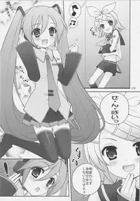 (C73) [SimaSima System (Nagisawa You)] 39 (VOCALOID)